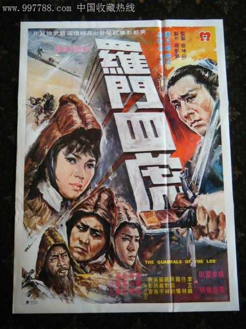 发明专利证书真实样板